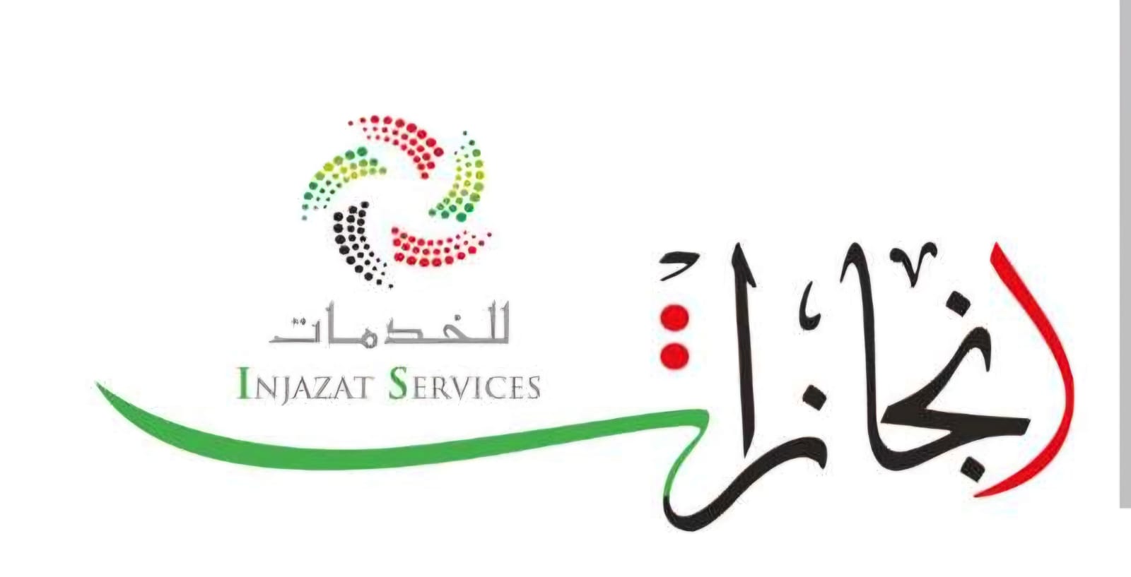 logo 5