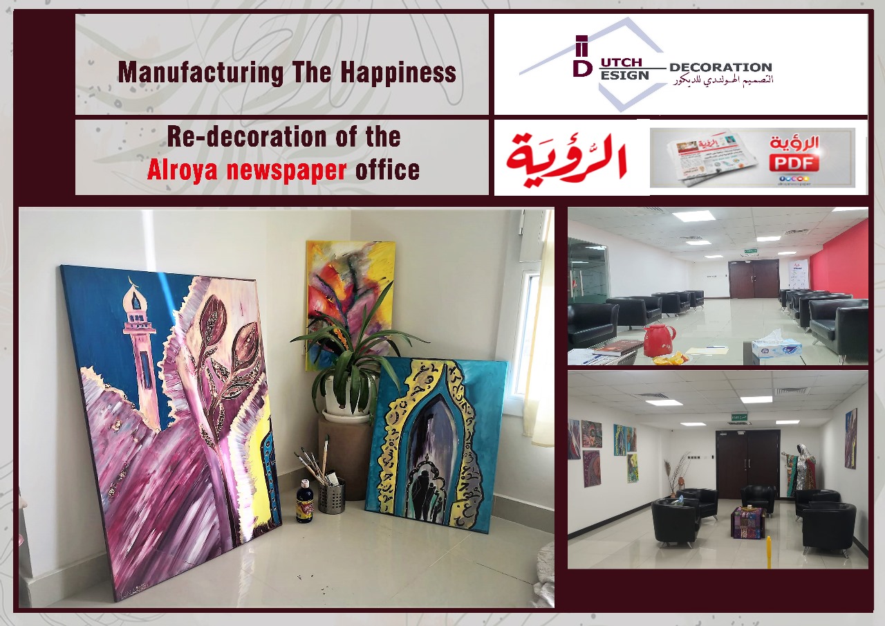 Al Roya Newspaper Head Office