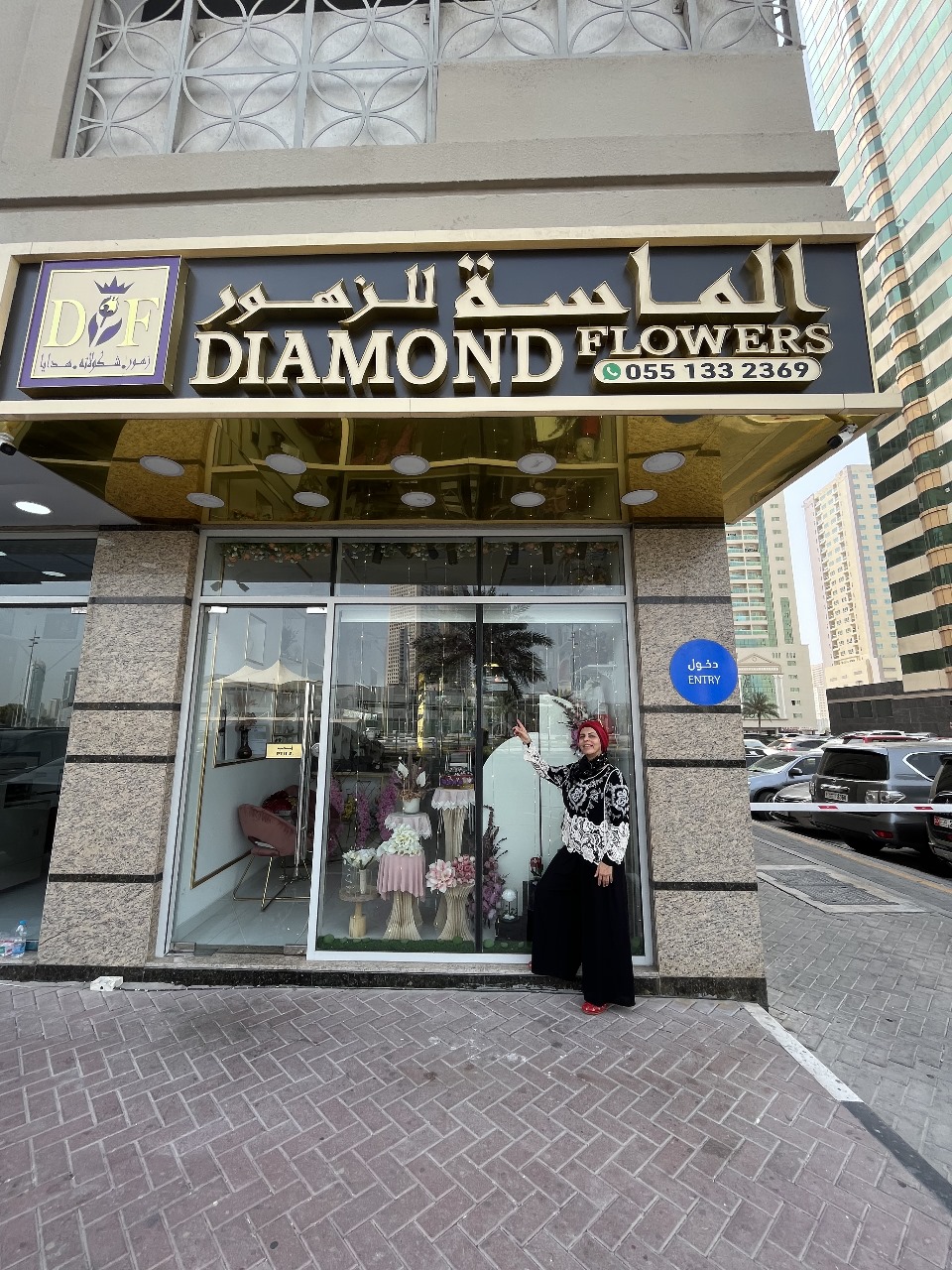 Flower Shop